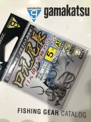 日本原裝gamakatsu伽瑪口元尾長魚鉤磯釣鉤海釣鉤黑毛魚鉤