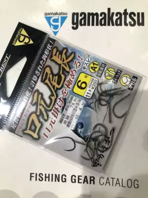 日本原装gamakatsu伽玛口元尾长鱼钩矶钓钩海钓钩黑毛鱼钩