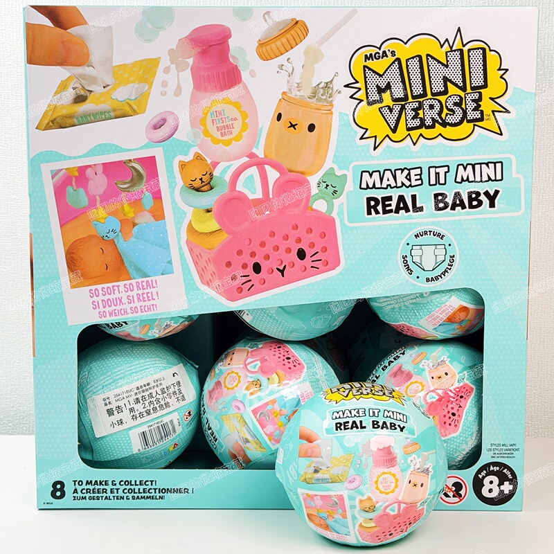 Miniverse Mini Cute Baby Second Generation Baby Food Ball Second Generation Miniature Mga Mini Baby Ball Infant Ball