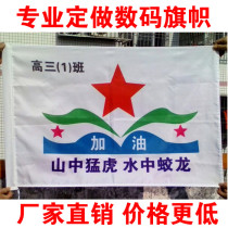 Customized flags custom flags flags colorful flags guide flags advertising flags custom-made factory flags team flags class flags