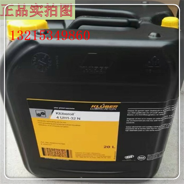 Original Kluber Kluber CONTRAKOR 16 L anti-corrosion anti-rust lubricant A 100 steel lubricant