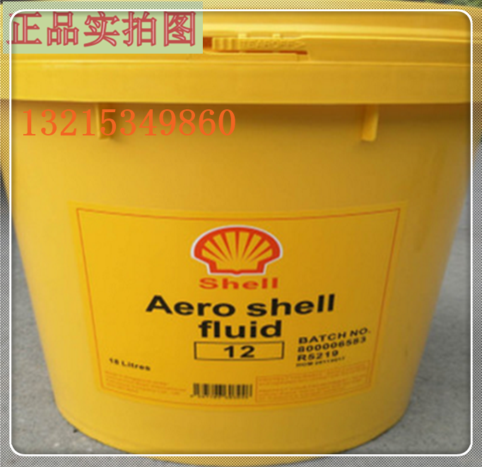 Shell AEROSHELL Turbine Oil 308 390 500 555 560 750# aviation lubricants