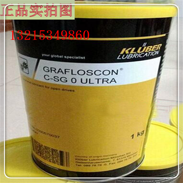 Import Krubble cream KLUBER GRAFLOSCON C-SG 0 ULTRA OPEN GEAR GREASE 25kg