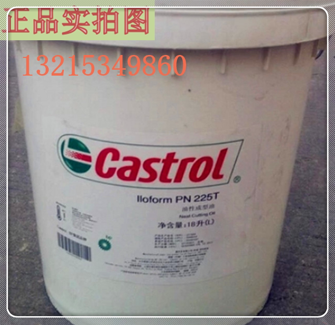 Carreal Dollò E 7132 BWS152K ANT FE4-330A Water soluble molding oil 18L