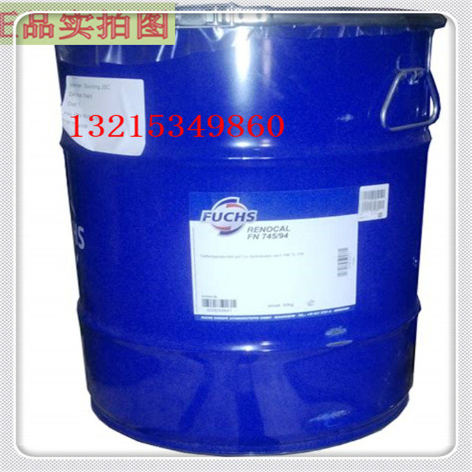 Fox FUCHS GLEITMO SFL9025 9085 9460 aqueous solid dry film high-temperature lubricant