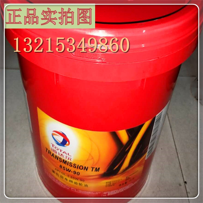 The Total automatic gearbox gear oil TRANSMISSION MDL 80W-90 MT-1 MT-1 GL-4-5