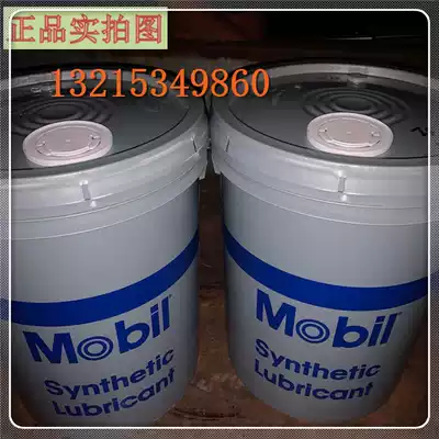 Mobil Centaurus Molybdenum 2 Cream Mobil Centaur Moly 1 2# Calcium Sulfate Grease 16kg