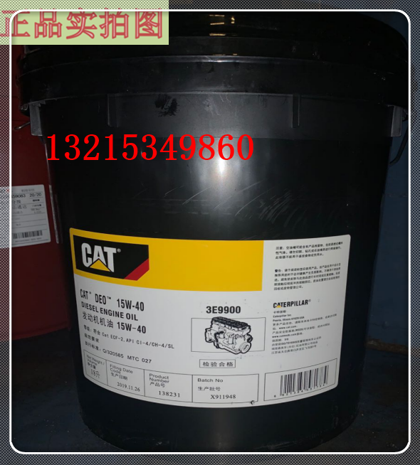 Original plant Carter CAT DEO15W-40 diesel engine oil 3E-9842 9848 9900 lube large barrel
