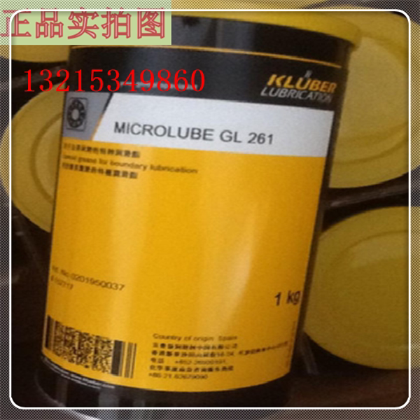 Into Krubble cream Kluberrail AL 32-2000 3000 biodegradable specialty grease 1kg