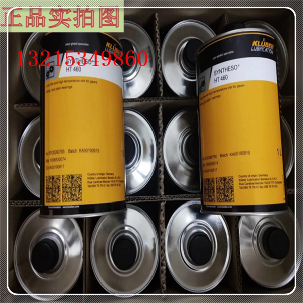 Krubble sintered bearing oil MICROLUBE GNY202 plastic silicone oil MIKROZELLA DB 47-62