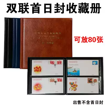 Senior first day cover collection stamp protection book stamp protection book collection stamp collection collection book empty book double envelope collection book