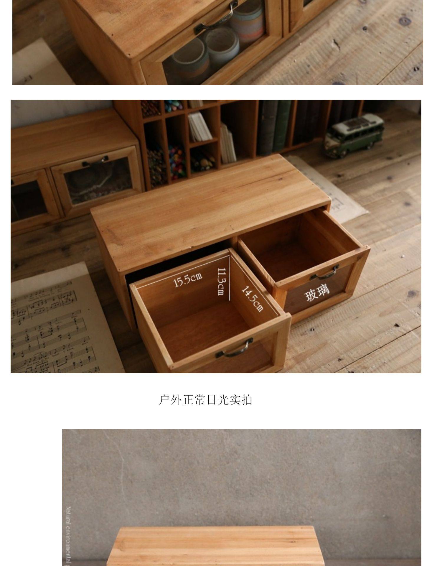 木製 デスクトップ ミニ タンス 引き出し 3段 アメリカン ビンテージ