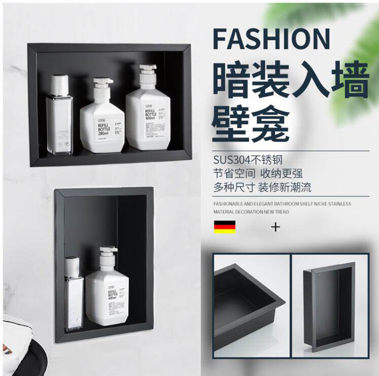 Dressing room 304 stainless steel wall niches embedded in wall type shelve buried wall style shower room concealed containing cabinet bathroom