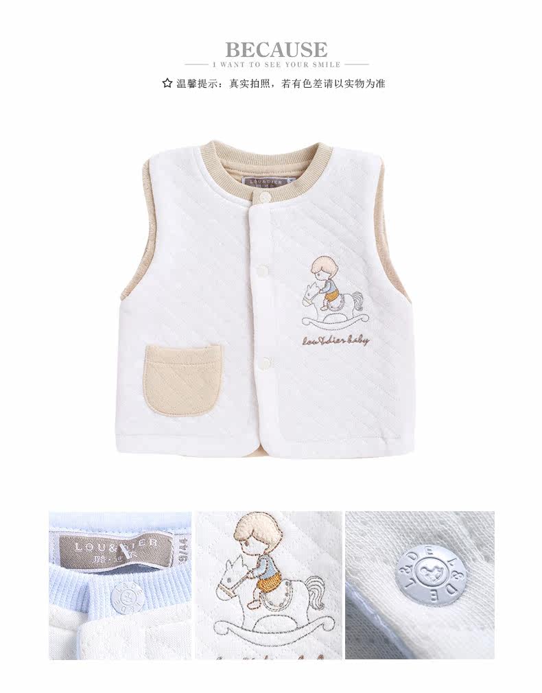 Gilet enfant LOUDIER - Ref 2069183 Image 14