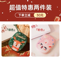 Значить специальные преференциальные две части [зеленый+порошок] 30 провинция Юань