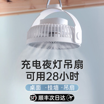 Dormitory fan Mosquito net ceiling fan Student upper bunk USB small air conditioning camping Summer lower bunk Big wind small ultra-silent bed Electric fan Office desktop hanging wall Kitchen School tent