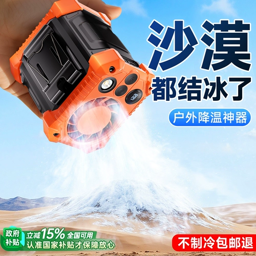 Поясной вентилятор 2025 новая строительная площадка портативный электрический зажим для охлаждения талии зарядка кухня открытый портативный подвесной шея маленькая турбина летний охлаждающий артефакт летний жестокий кондиционер носимый