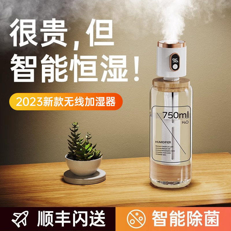 2023 New Wireless Humidifiers Small Home Silent Bedroom Dorm Room Air Conditioning Student Pregnant Woman Portable On-board Office Desktop Air Fragrant Lavender Spring Water Spray Mini Usb Charge L-Taoba