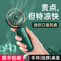 Small fan Portable handheld mini small student mute desktop halter neck folding portable usb hand-held leafless electric fan Cute female spray summer super charging pocket mini hand-held