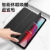 Bao da ipad pro 11 inch bảo vệ vỏ Apple ipad 2018 mới máy tính bảng 12,9 inch siêu mỏng khe cắm bút chống chính hãng màu sắc bao gồm tất cả ba thế hệ của clip hai mặt từ tính ban đầu - Phụ kiện máy tính bảng