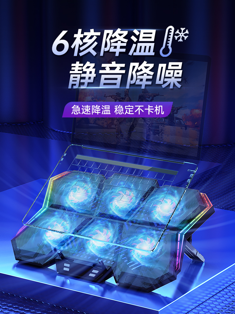 Notebook Radiator Computer Base Bracket Portable Ventilation Mute External Cooling Artifact Cooling Dell G3 Alien Savior Lenovo ASUS Semiconductor Cooling Mat Exhaust Fan