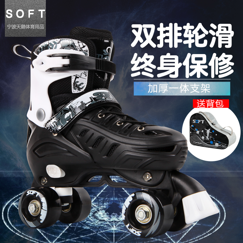 Skates adult double row roller skates adult roller skates four wheel skates children full set beginner men and women