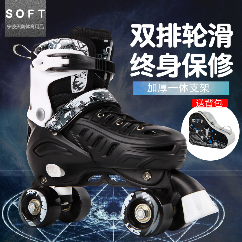 Skates for Adults, Double-Row Roller Skates, Adult Roller Skates, Four-Wheel Skates, Children's Full Set, Beginners, Men and Women