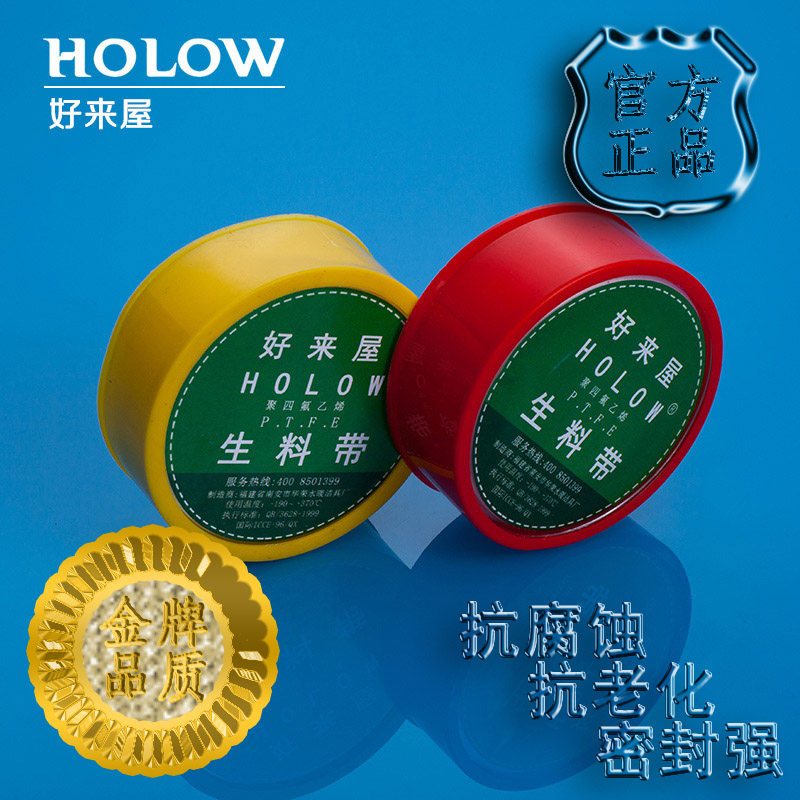 ��������ͷ��ˮ����ϩ�ܷ�Ӻ����ϴ�