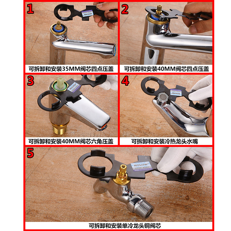 Basin Removal Faucet Wrench Hose Screw Bath Flower Sprinkle Cap