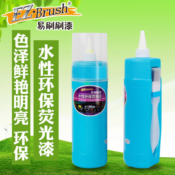 EZ��Brushˮ��ӫ����ľ����ˮ�Ի���ӫ����