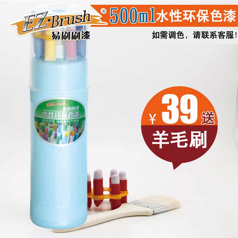 EZ��Brushˮ��ľ����ɫ����