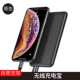 Beth sạc không dây Apple x sạc nhanh graphene cung cấp năng lượng cho điện thoại di động Xiaomi Huawei siêu mỏng nhỏ gọn di động chuyên dụng dung lượng cực lớn đi kèm với máy bay có thể mang theo pin xr loại thiết bị 8 - Ngân hàng điện thoại di động