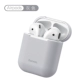 Baseus AirPods tay áo bảo vệ airpods2 Apple earphone vỏ bảo vệ tai nghe bluetooth không dây earphone vỏ bảo vệ hộp nắp kho sạc thế hệ thứ hai chống bụi phụ kiện silicon trong dễ thương cá tính hợp thời trang thương hiệu - Phụ kiện MP3 / MP4