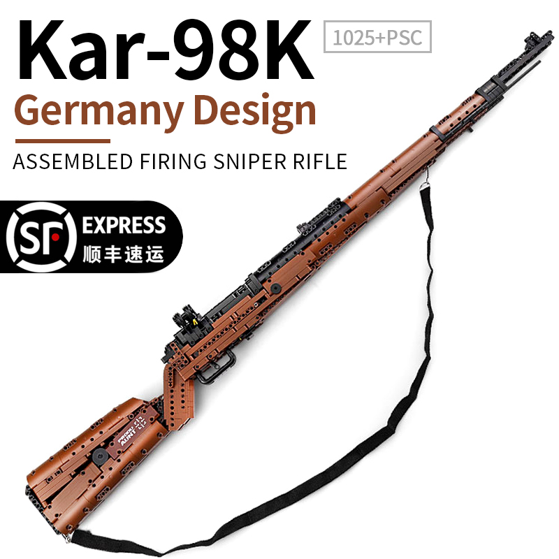 Mauser 98K model building block firearms can launch sniper guns adult difficult giant assembled toy gun puzzle