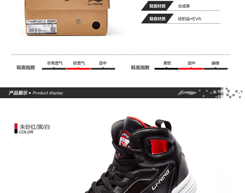Giày nam Li Ning giày bóng rổ giày cao để giúp mùa hè 2018 mới thoáng khí chống trượt mang giày thể thao top giày sneaker nam