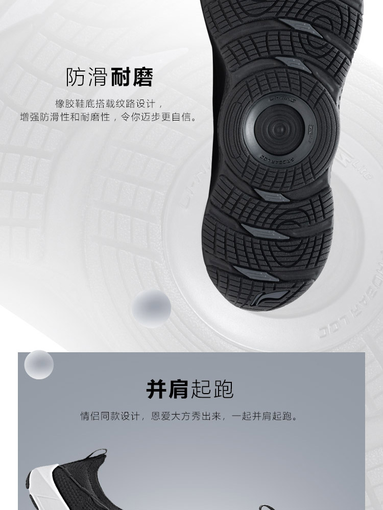 Giày chạy bộ nam Li Ning 2019 xuân hè mới lưới thoáng khí hấp thụ sốc giày chạy giày thể thao nam ARHN103 - Giày chạy bộ giày đi bộ nam