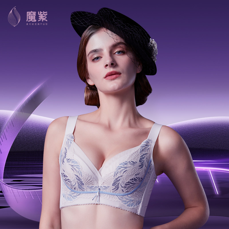 Magic purple body carving adjustment type memory soft steel ring bra thin section gathers small chest on the collection deputy breast underwear female MA88