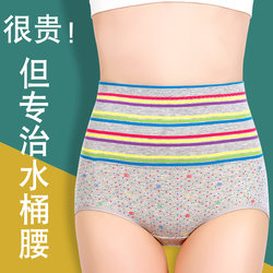 Funilai ແມ່ຍິງ underwear ແອວສູງຝ້າຍບໍລິສຸດ buttock lifting postpartum belly control waists beautiful buttocks slim stretch cotton breathable