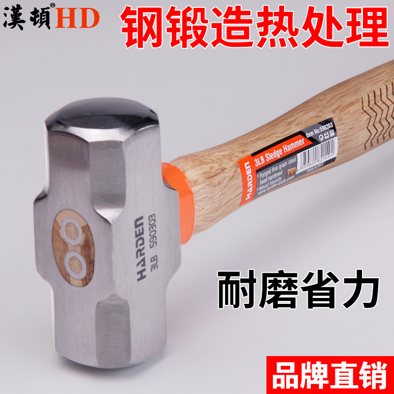 Hanton wooden handle hammer large iron hammer heavy demolition wall pure steel large square head household masonry hammer octagonal hammer iron hammer