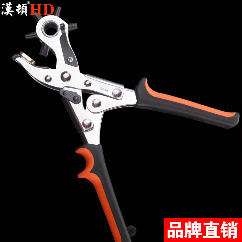 Hanton belt punch pliers belt Trouser belt punch Watch strap punch