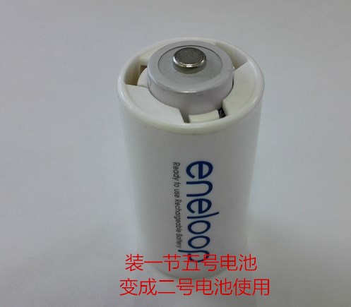 Sanyo eneloop No 5 to No 2 AA to C converter Battery converter