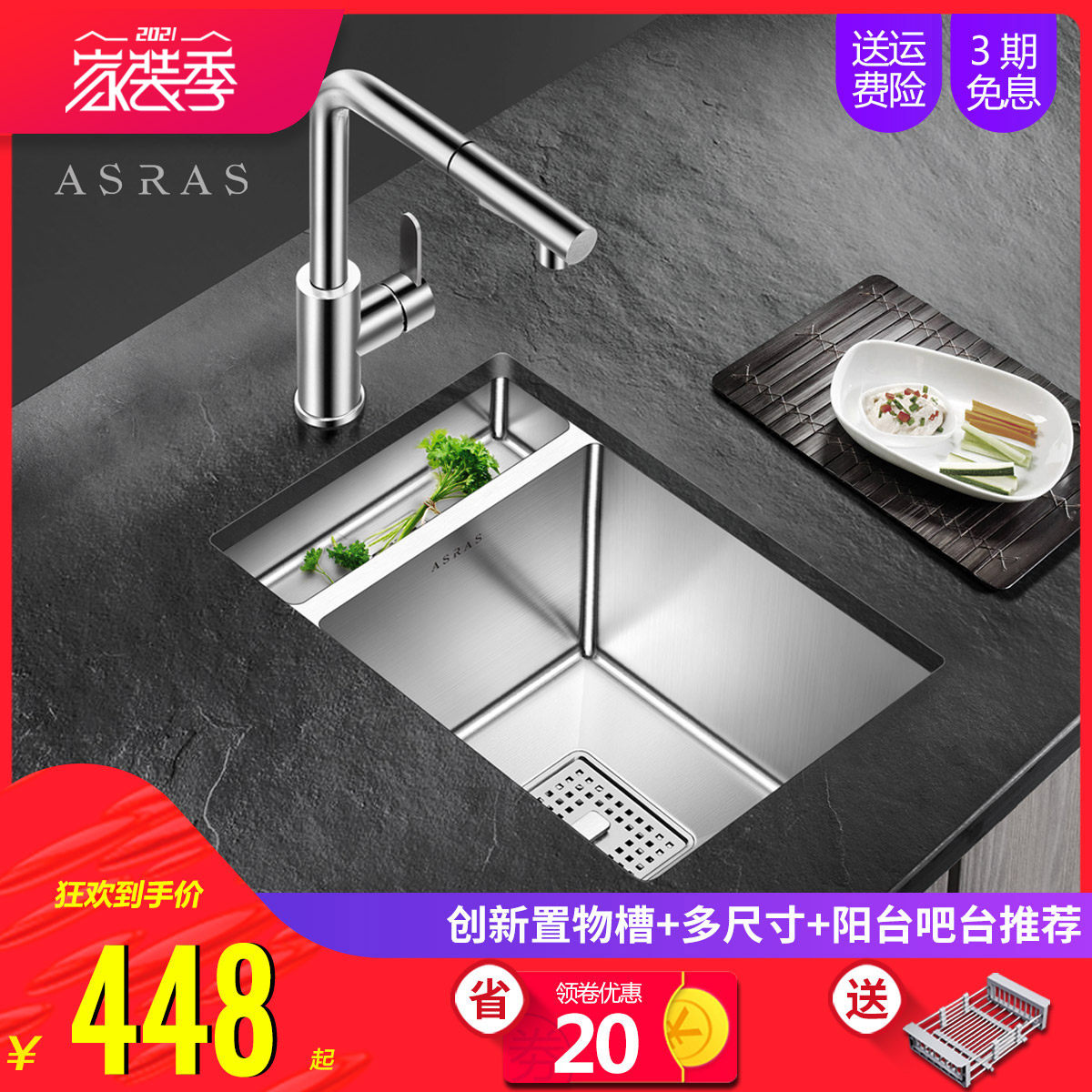 Assas 304 stainless steel kitchen manual storage sink set wash basin Bar bar balcony single sink Small sink