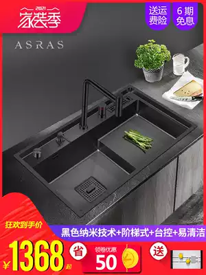 Arthas 304 stainless steel black nano stepped hand sink washing basin high and low sink large single sink