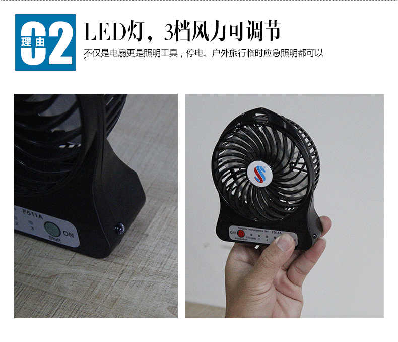 Ventilateur USB - Ref 407122 Image 14