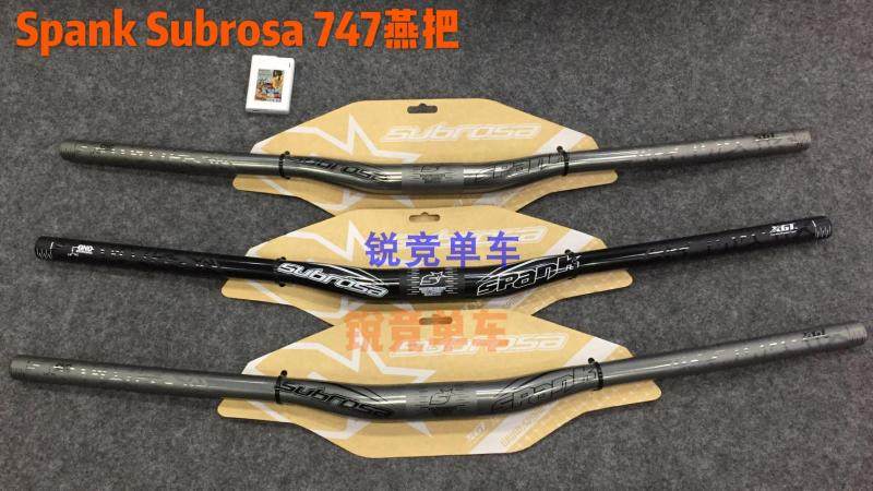 German SPANK SUBROSA 747 EVO Yanbar mountain bike handle Cross DH AM FR
