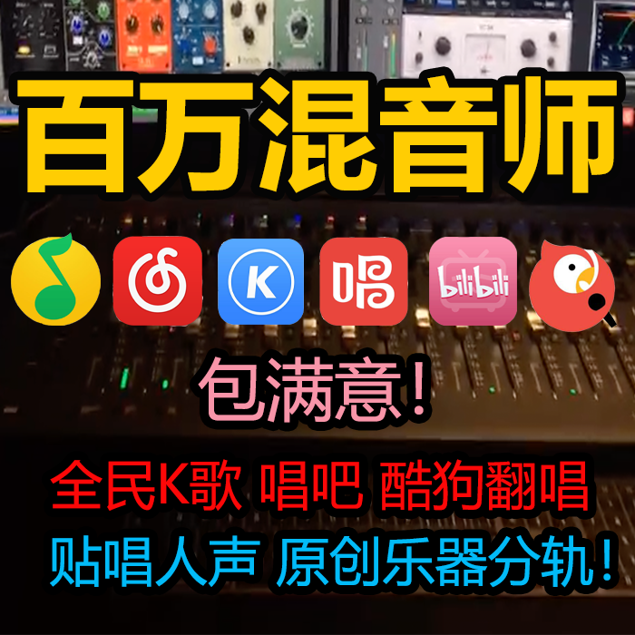 Remix rhetorical post-track mother with a popular ksinging bar singing for original people to glorify the rhythm-Taobao