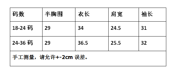 Chemise garcon à manche longue - Ref 2078382 Image 3