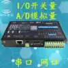 Ethernet port Switch Analog Serial port IO module PWM pulse count input and output acquisition network