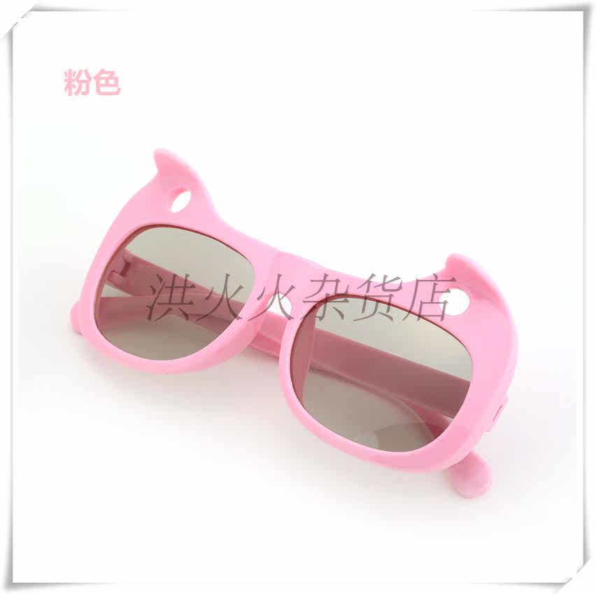 Lunettes 3D - Ref 2623354 Image 32