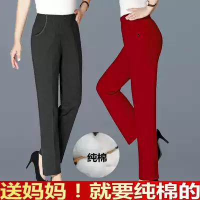 Spring and autumn middle-aged women's sports pants cotton elastic elastic high waist size mother straight casual pants grandmother old